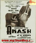 Akash 1953 song download